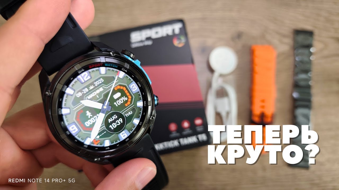 Обзор на умные часы KKTick Tank T5 от DT NO.1 - флагман провалился?
