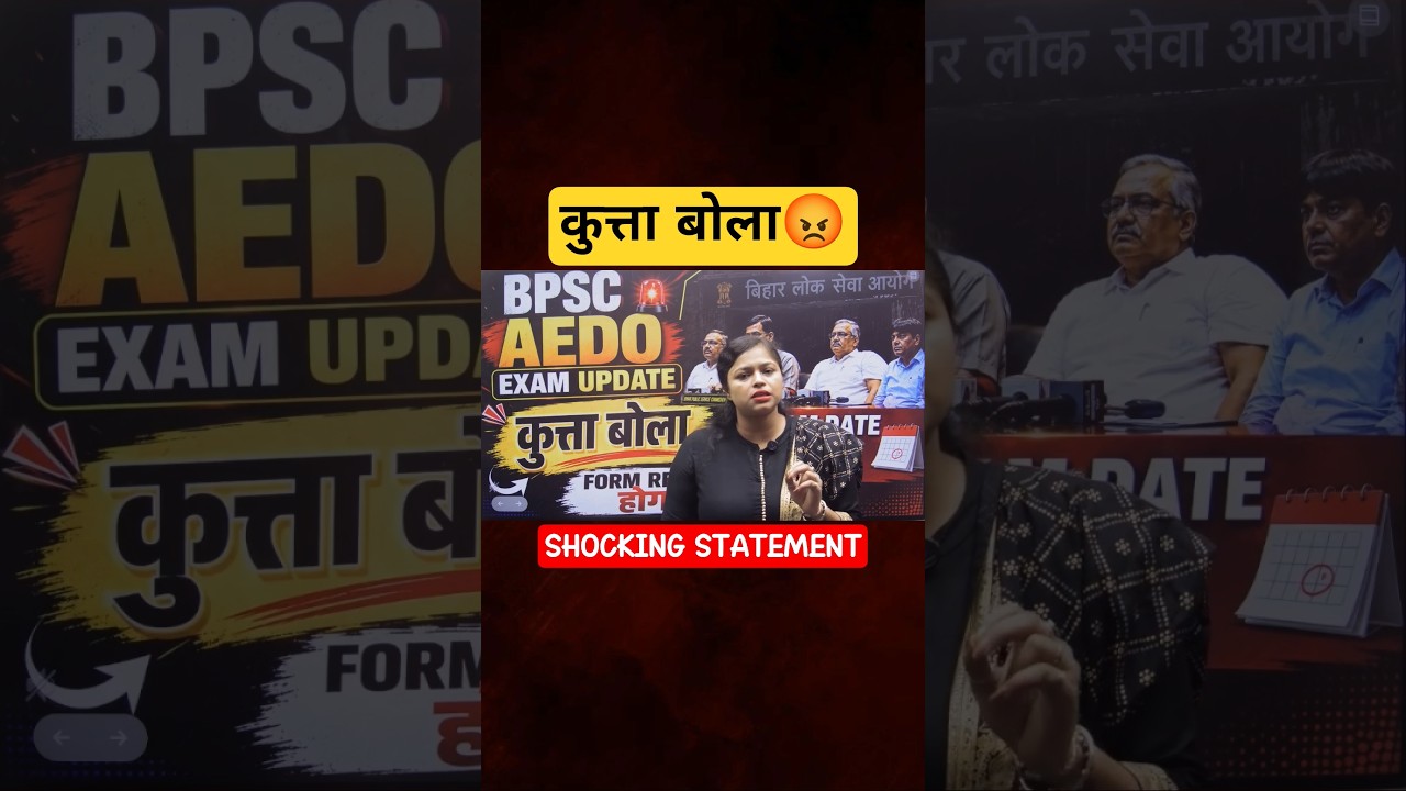 Shocking Statement 😱 By BPSC Exam Controller | BPSC ADO Exam Big Update 2026 #shorts #bpsc #short