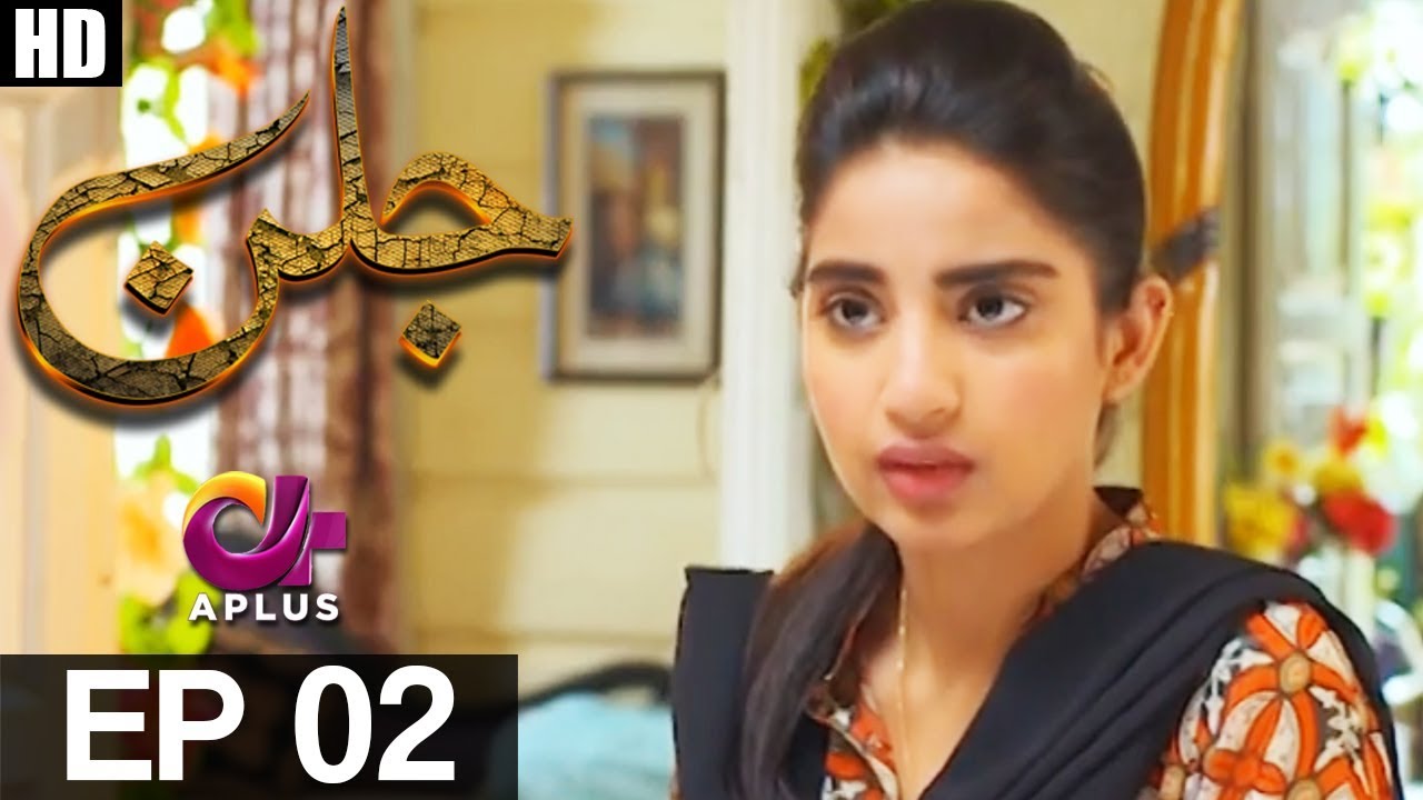 Jallan - EP 2 | Aplus | Saboor Ali, Imran Aslam, Waseem Abbas | C1D1