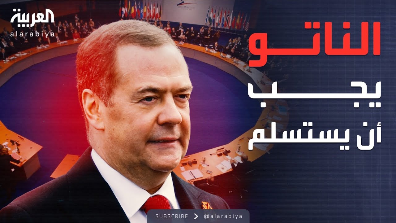 أخبار الصباح | تهديد روسي لـ
