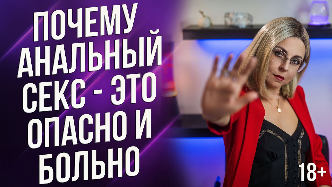 Почему от этого могут быть неприятные последствия