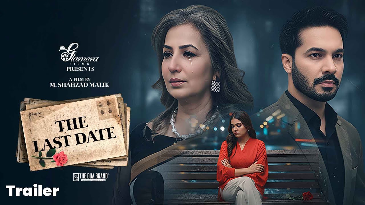 THE LAST DATE | Sabahat Bukhari, Ayaz Samoo, Maryam Jafri | Official Trailer | Glamora Films