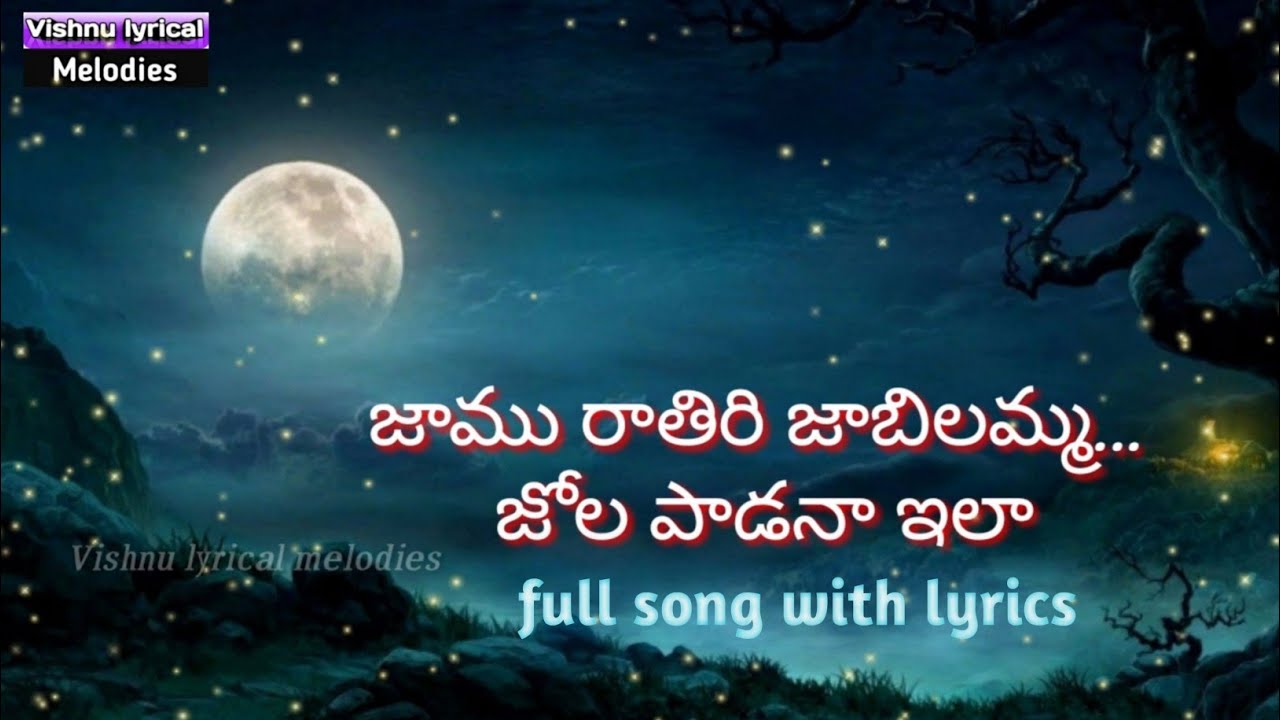 jamurathiri song lyrics in telugu/kshana kshanam/MM keravani/vishnu lyrical melodies