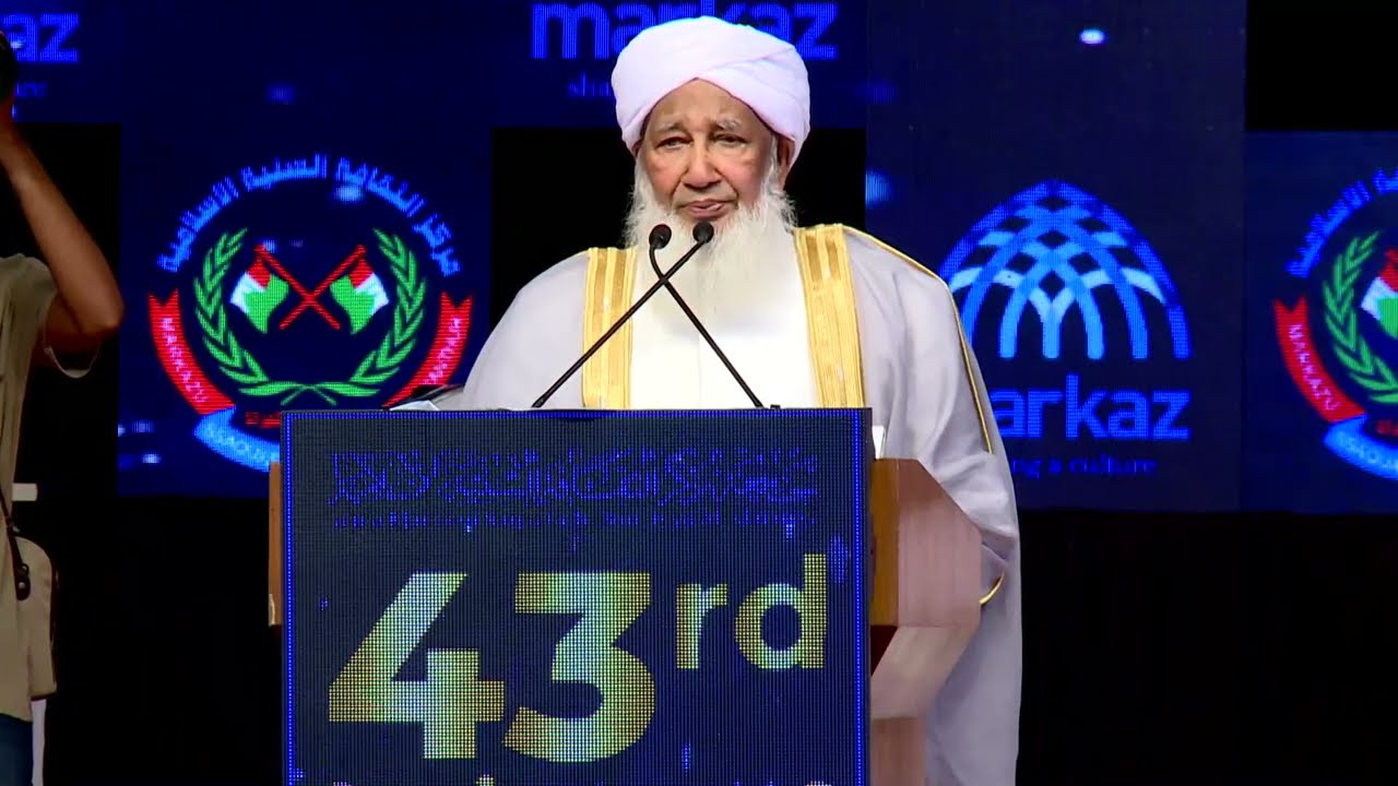 Sheikh Abubakr Ahmad Addressing the Convocation of 2029 Saquafi Scholars