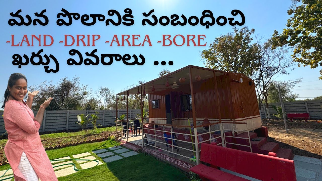 Do you want to start farming? Then watch this video. The cost will become clear.