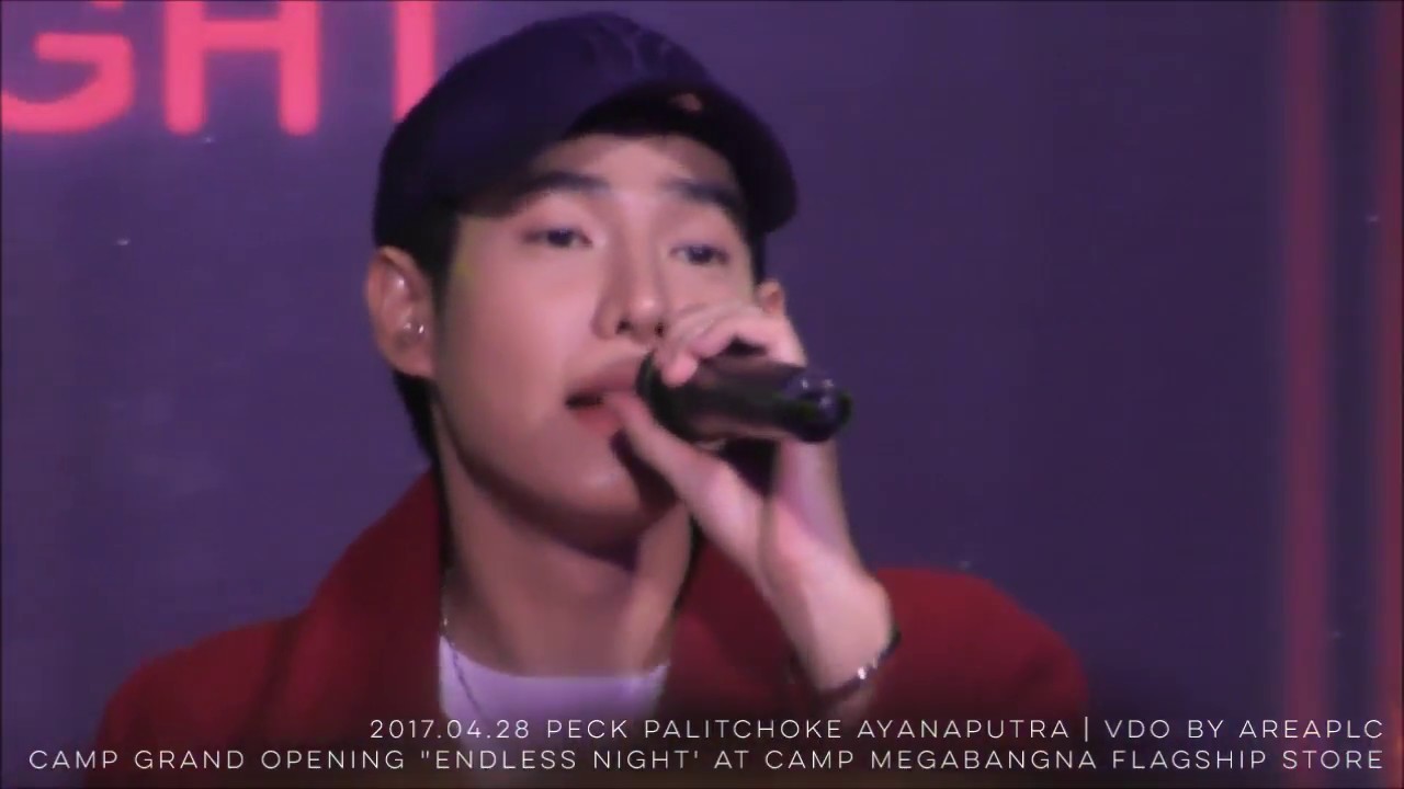 2017.04.28 Peck Palitchoke | CAMP Grand Opening at Megabangna