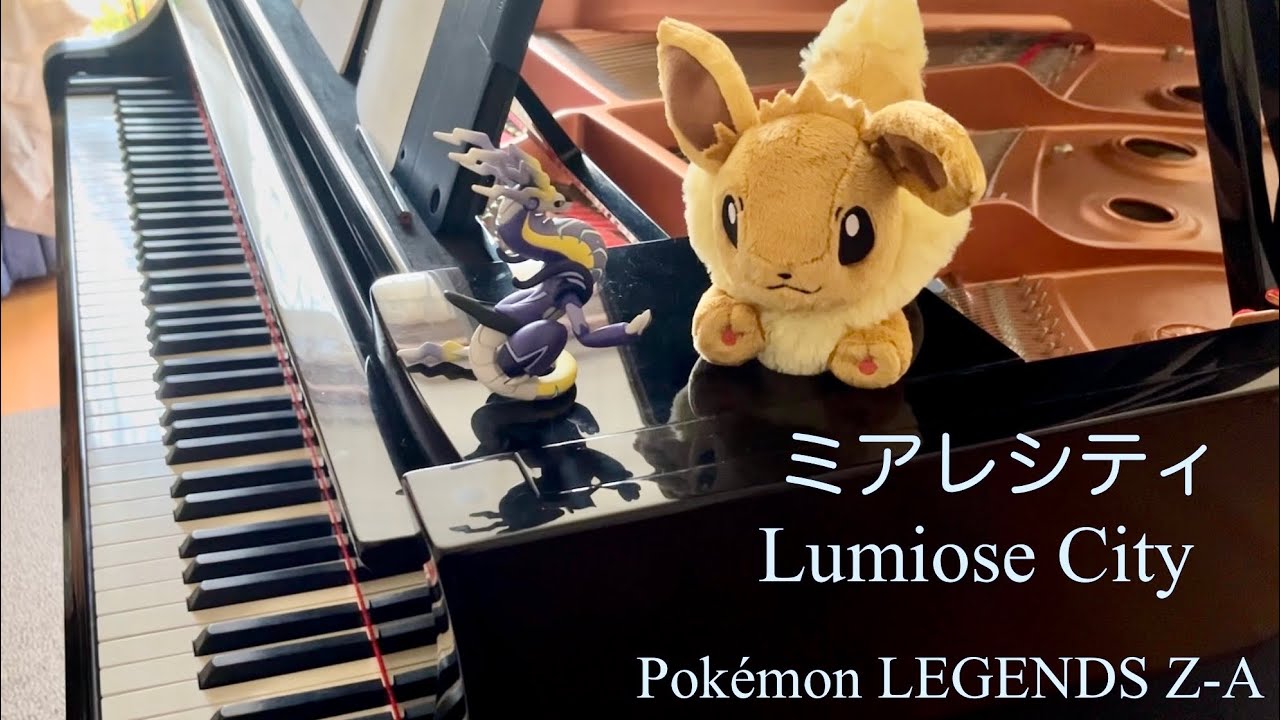 ミアレシティ(耳コピ中 進捗) ／ Lumiose City(sketch)：Pokémon LEGENDS Z-A【Piano】