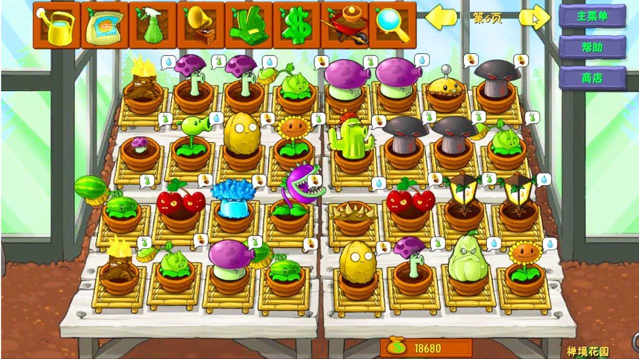 👾 PvZ But Everything is MODDED and CHAOTIC! #PVZ #PVZ2 #PVZ3 #pvz4