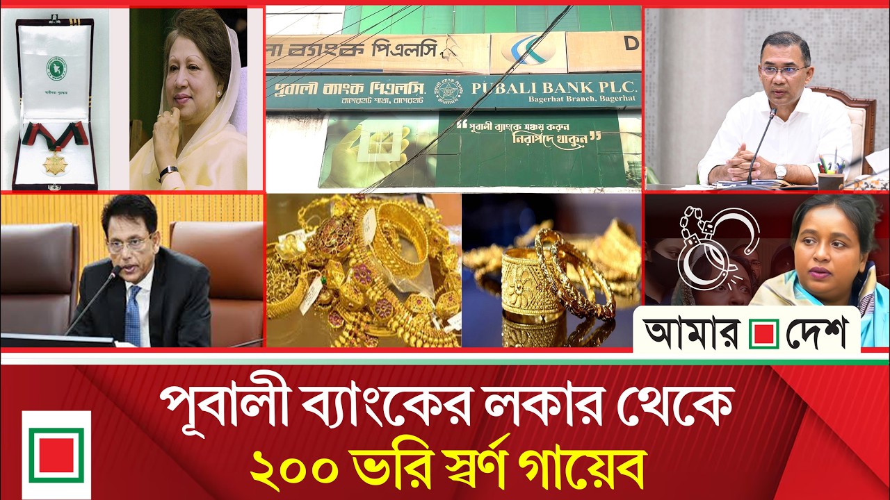 টপ নিউজ: খালেদা জিয়াসহ যেসব ব্যক্তি ও প্রতিষ্ঠান পাচ্ছে স্বাধীনতা পুরস্কার | Amar Desh
