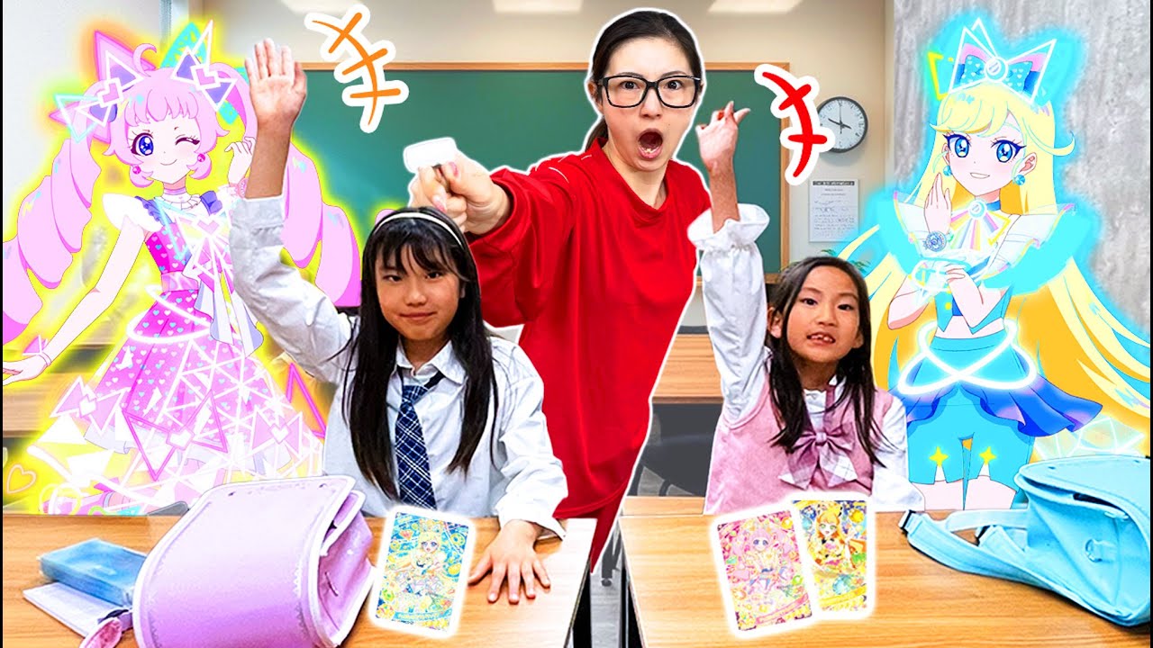 【学校ごっこ】新学期！最高のお友達の作り方！みんなで助け合って友情の大切さを学ぼう！持ち物検査でピンチ🆘学校にひみつのアイプリカード持ってきちゃった！？