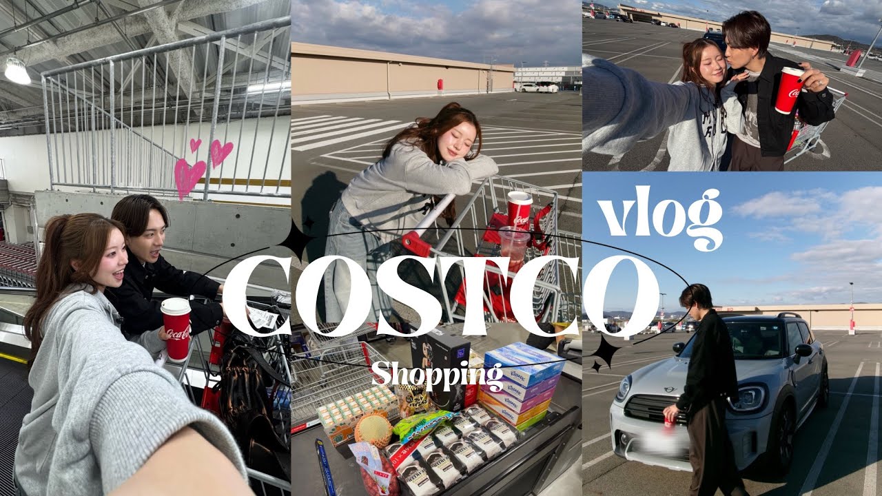 【vlog】久しぶりのコストコで爆買いして幸せ❗️ﾊｯﾋﾟｰ❗️愛してる❗️