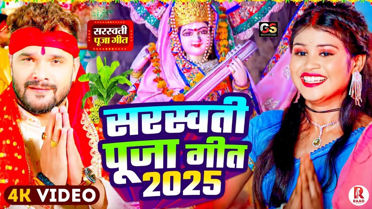 #video