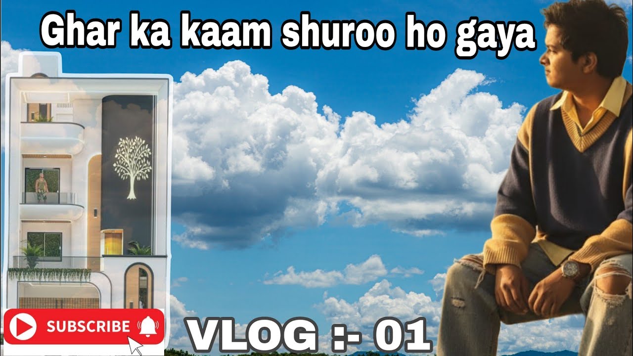 Ghar ka kaam shuroo ho gaya | #home #building #surprise 