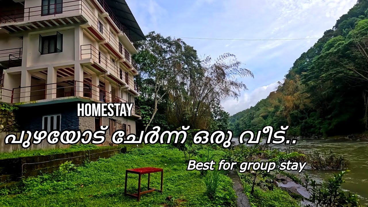 Budget friendly homestay with river view | Group stay in Idukki