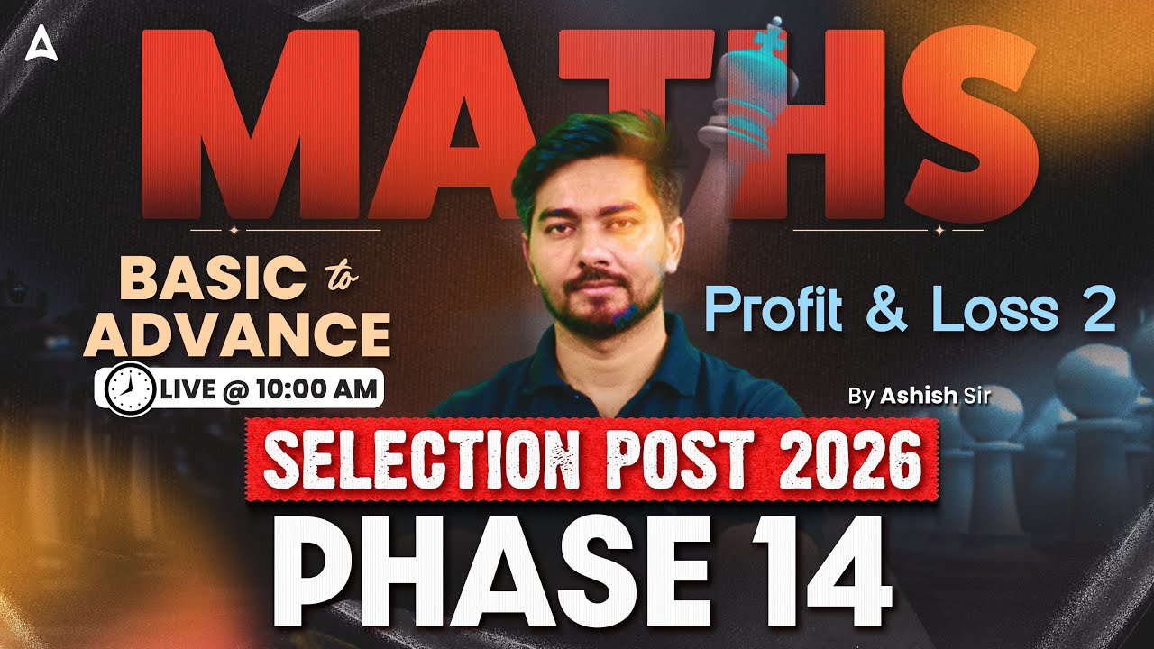 SSC Phase 14 Maths Classes 2026 | SSC Selection Post Maths PYQ | Profit & Loss #1 | By Ashish Sir