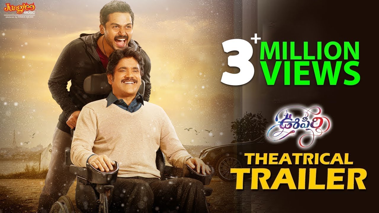 Oopiri Theatrical Trailer | Nagarjuna | Karthi | Tamannaah | Gopi Sundar | Vamsi Paidipally