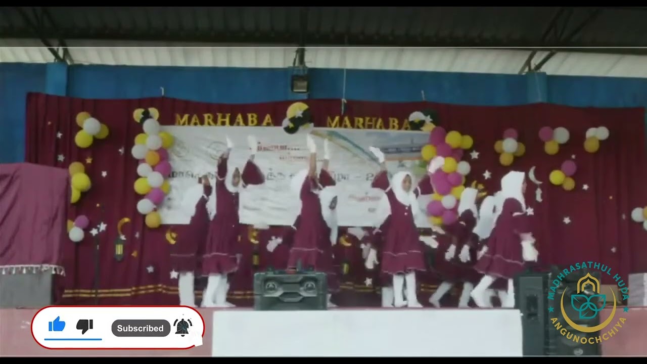 மத்ரஸதுல் ஹுதா இஸ்லாமிய கலை நிகழ்ச்சி 2025 |Madhrasathul Huda Islamic CULTURAL PROGRAM QASEEDA DANCE