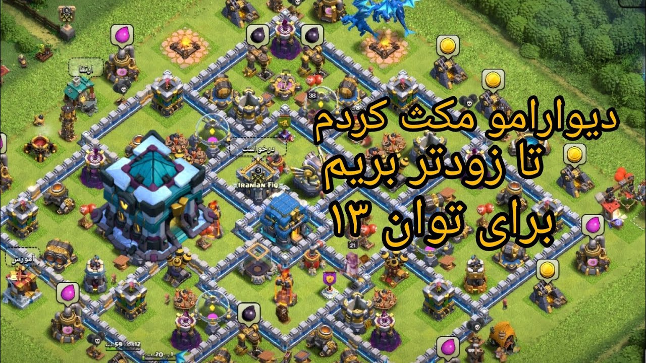 دیدارمون مکث کردم تا زودتر بریم برای توان ۱۳💖❤