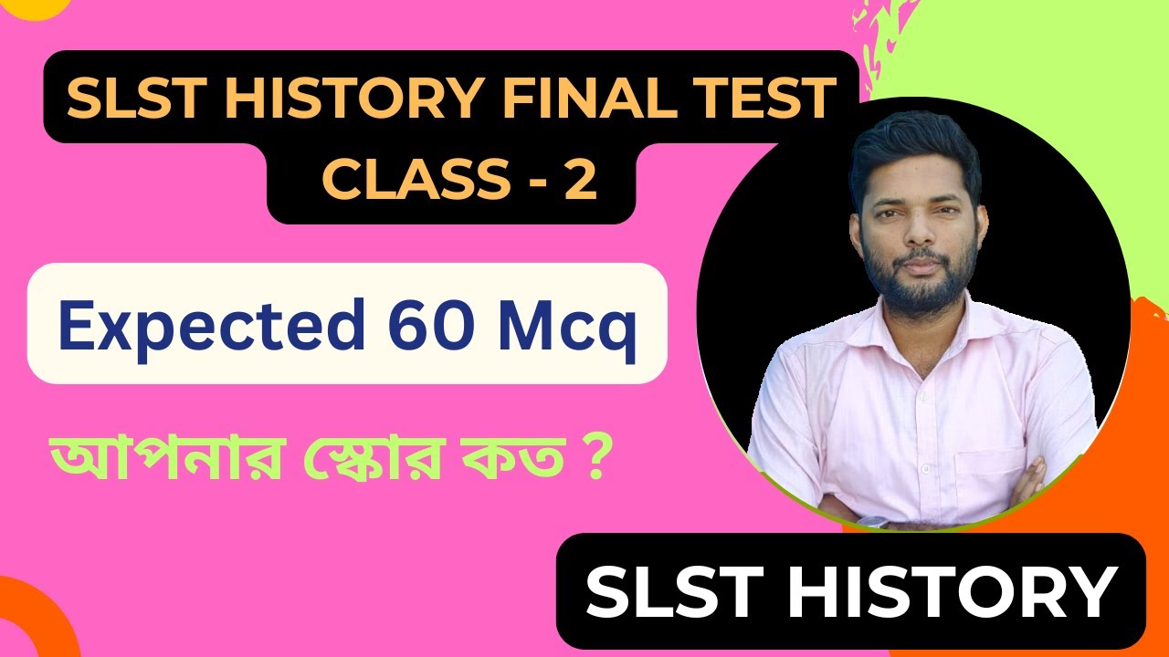 SLST FINAL MOCK TEST 2 । EXPECTED MCQ FOR  SLST HISTORY । 2025