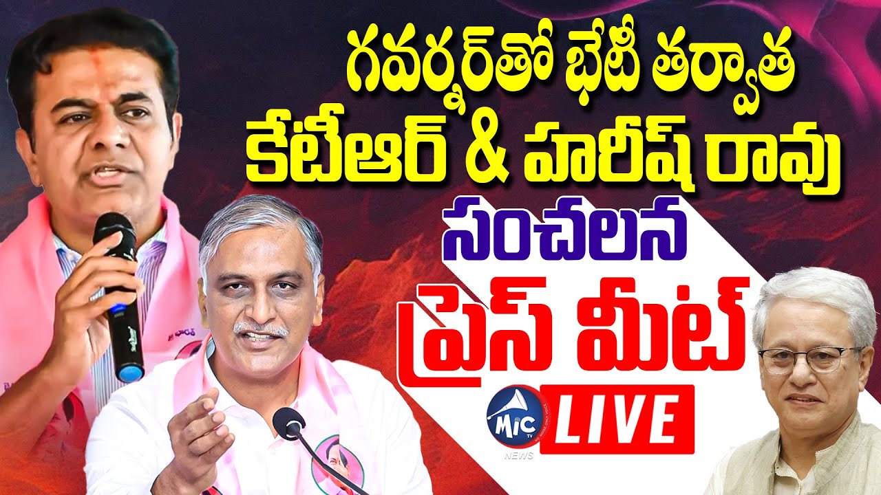 LIVE: KTR & Harish Rao Press Meet After Meeting Governor | Singareni | BRS LIVE | Mic Tv News