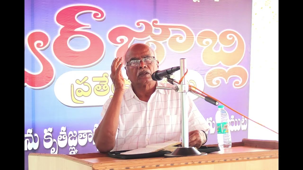 Silver Jubilee Anniversary Message || By - Br. V. Sambob Garu || Day 1 || Session - 2