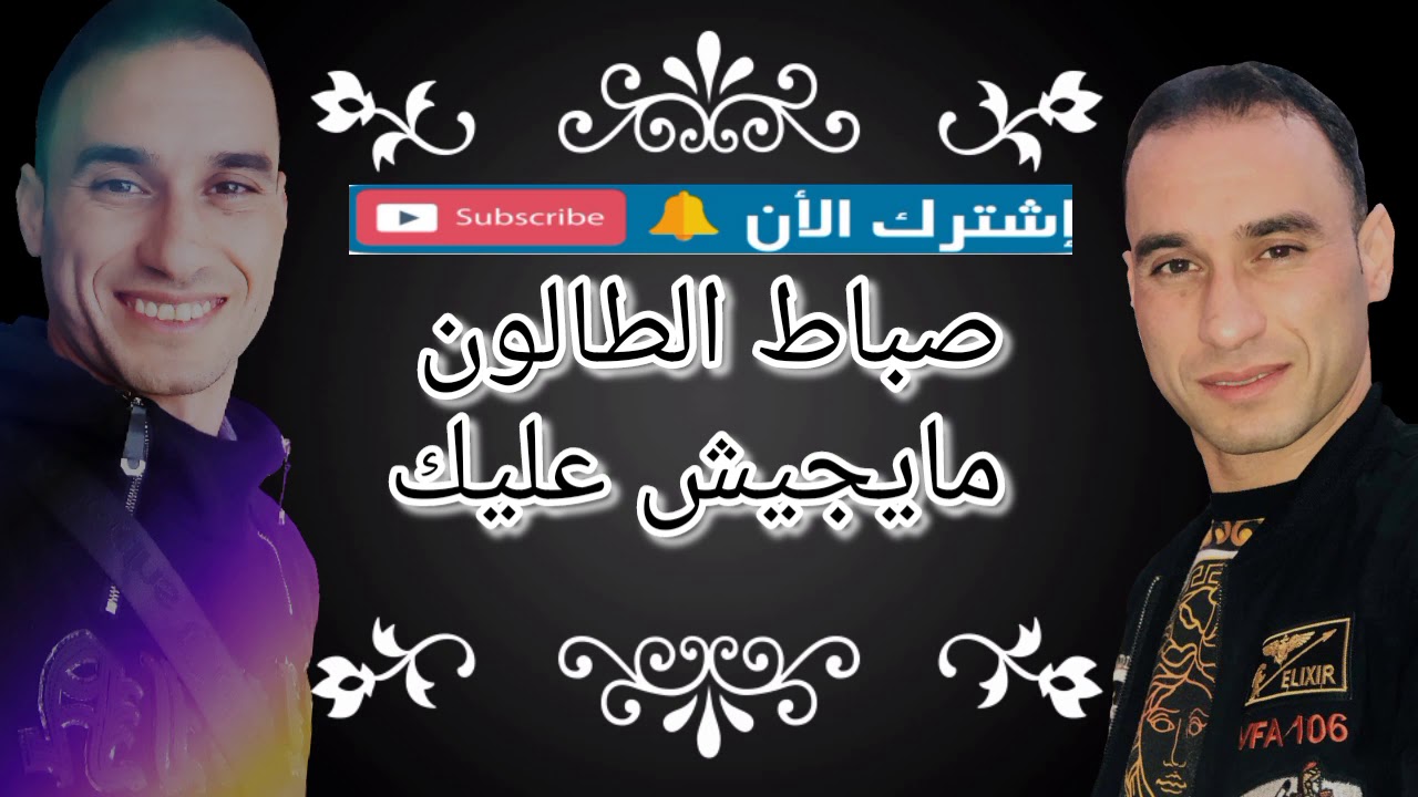 #hamid safir