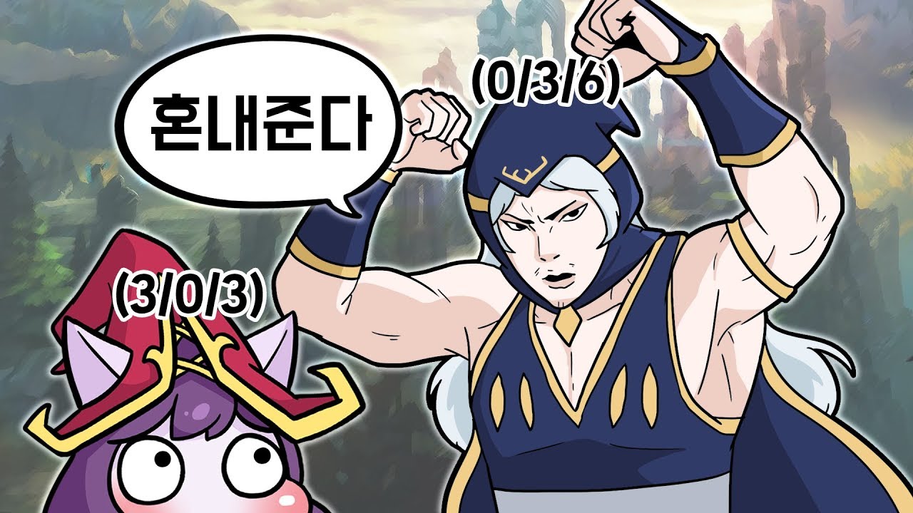 애쉬로 혼내준다! 실버 긴장해라^^ 서폿애쉬아니다ㅡㅡ