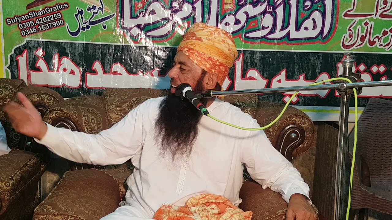qari yaqoob (part 1)قاری یعقوب فیصل آبادی #qaribilalsiddique #paighamtv