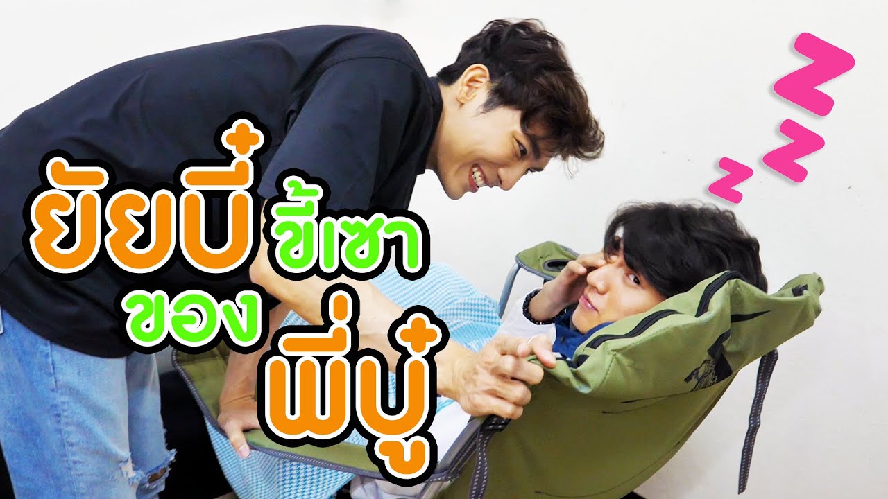 [Eng Sub] EP2.1