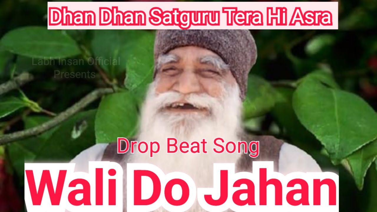 WALI DO JAHAN | DR. MSG DROP BEAT SONG | LABH INSAN OFFICIAL 