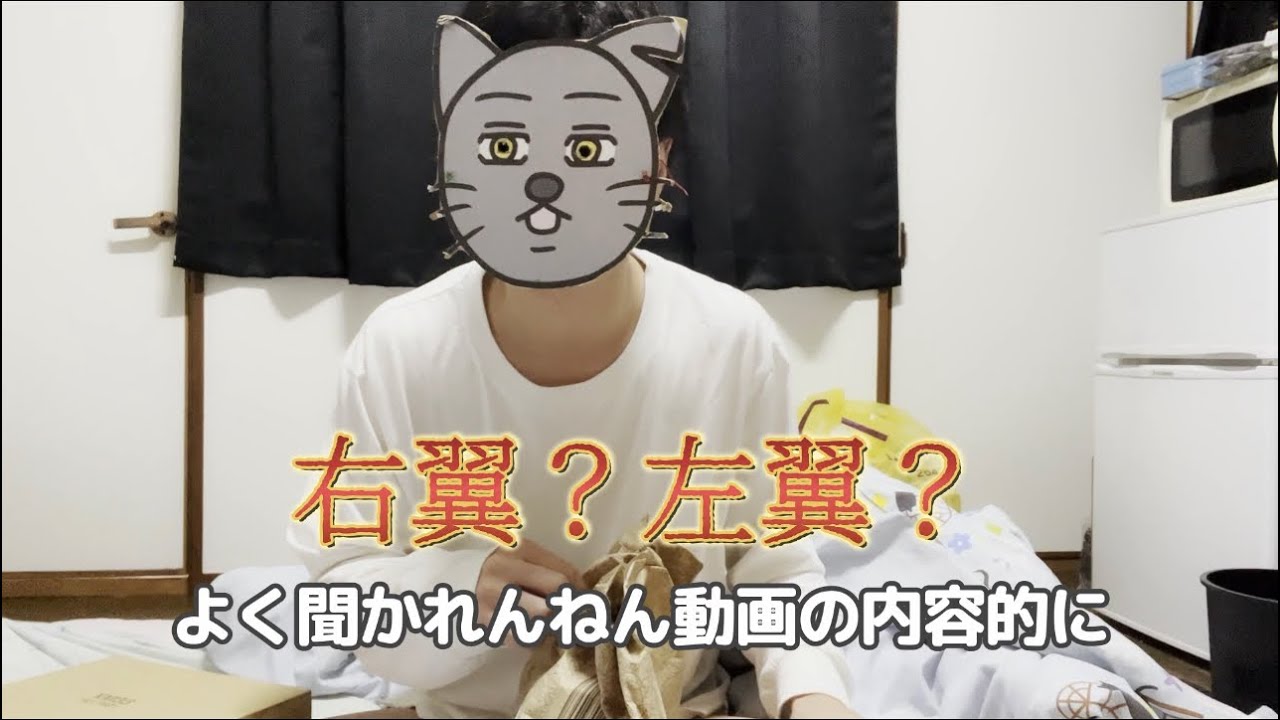 俺の自己紹介と生い立ち