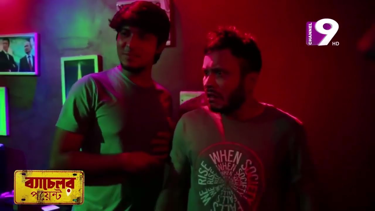পার্টিতে হিন্দি গানের তালে তালে নাচলো কাবিলা! | Channel Nine GEC