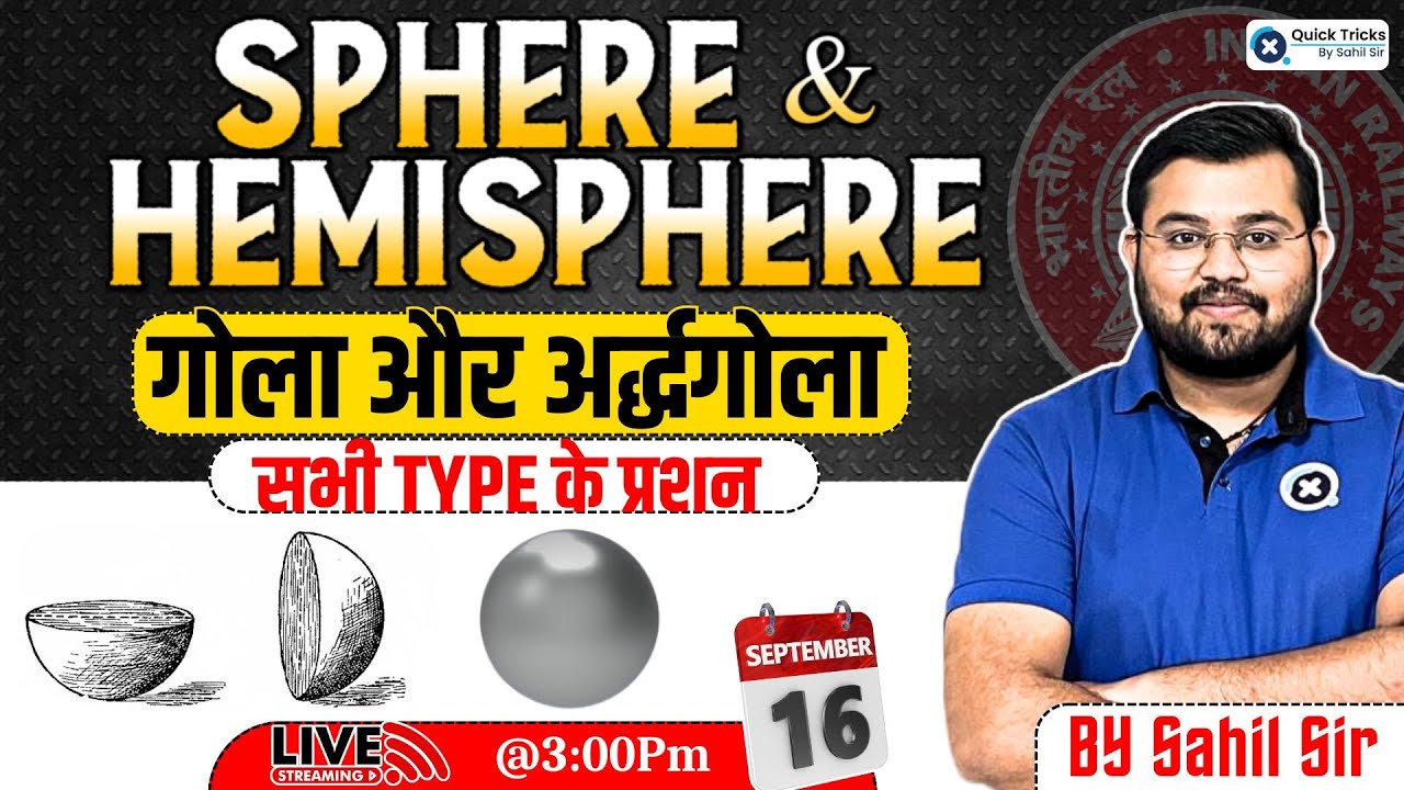 Railway Exams 2024| Mensuration-3D Sphere & Hemisphere |Railway Maths Questions |Maths by Sahil sir