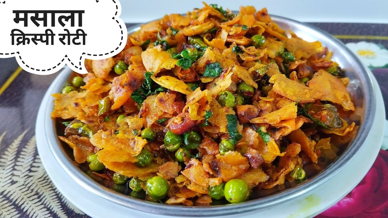 5 मिनट में बची हुई रोटी का नमकीन टेस्टी नाश्ता | Tasty cruchy masala chapati recipe in hindi