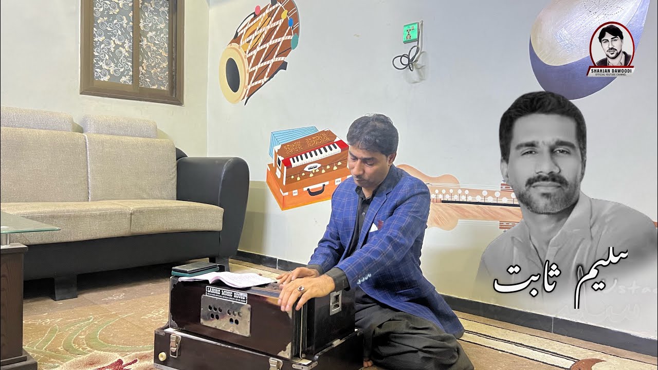 Shahjan Dawoodi New Ghazal|O Naraz en Dost Mani Bya|Poet Saleem Sabit