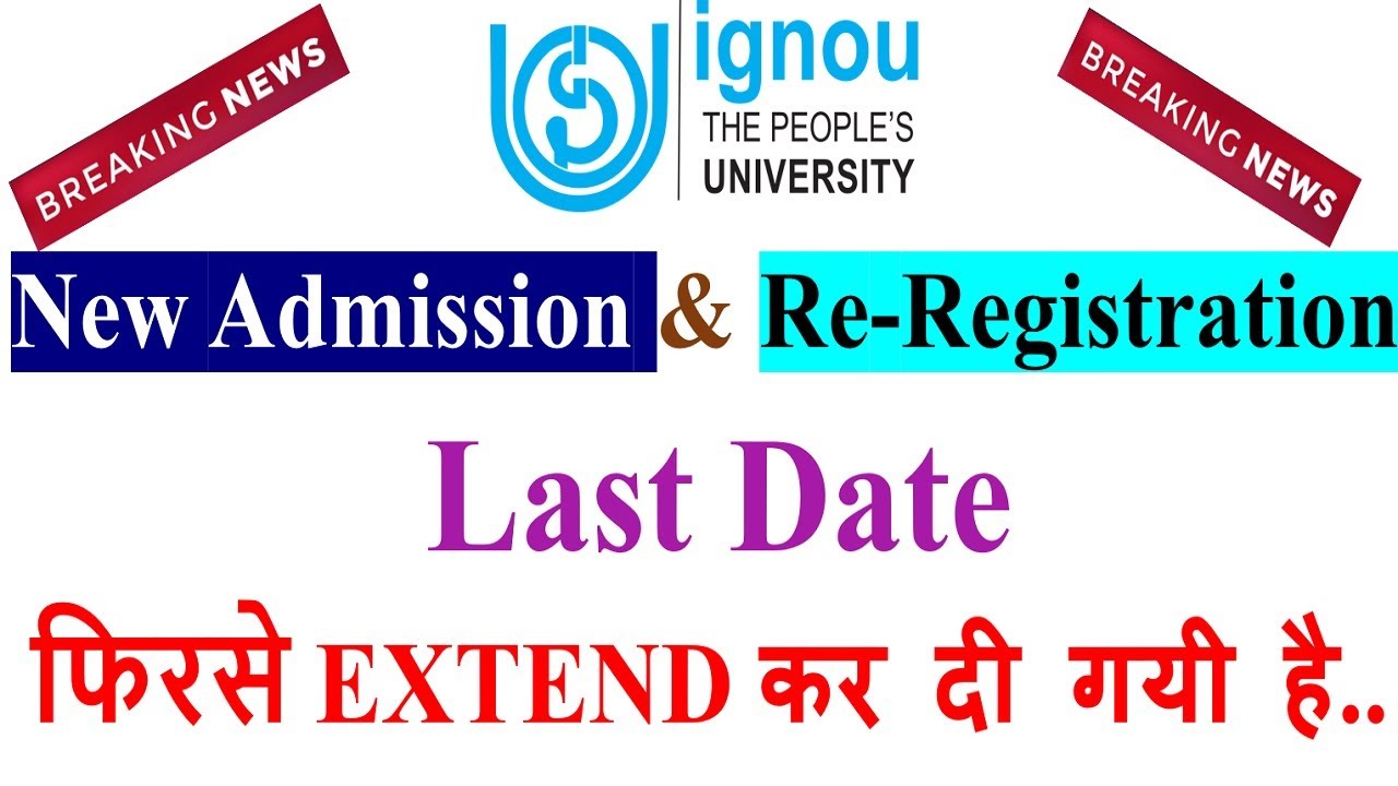 [Breaking News] IGNOU Jan 2021 New Admission & Jan 2021 Re-Registration Last Date Again Extended