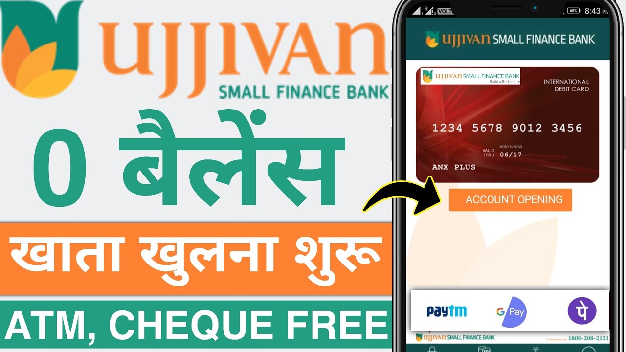 ujjivan small finance bank account opening 2024 || zero balance bank account opening online