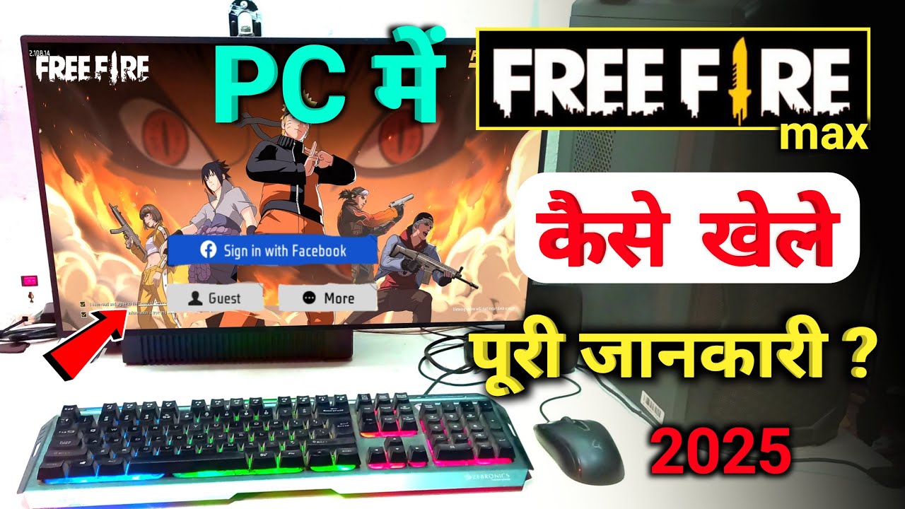 PC Me Free Fire Max Kaise Khele 2025 | How to Play Free Fire Max on PC