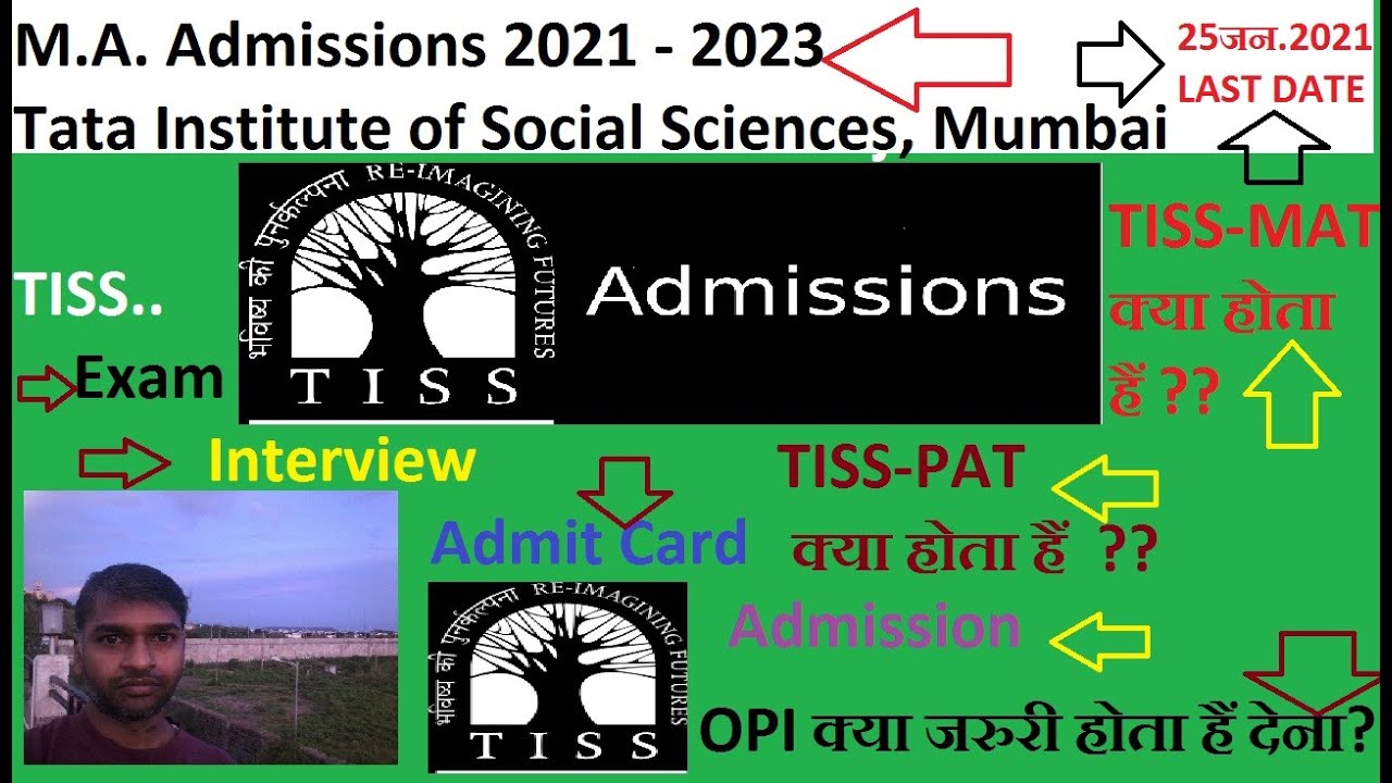 #TISS MA Apply 2021-22 II TISS Last Date 25th jan 2021 II Exam-Interview-Admit Card-Admission