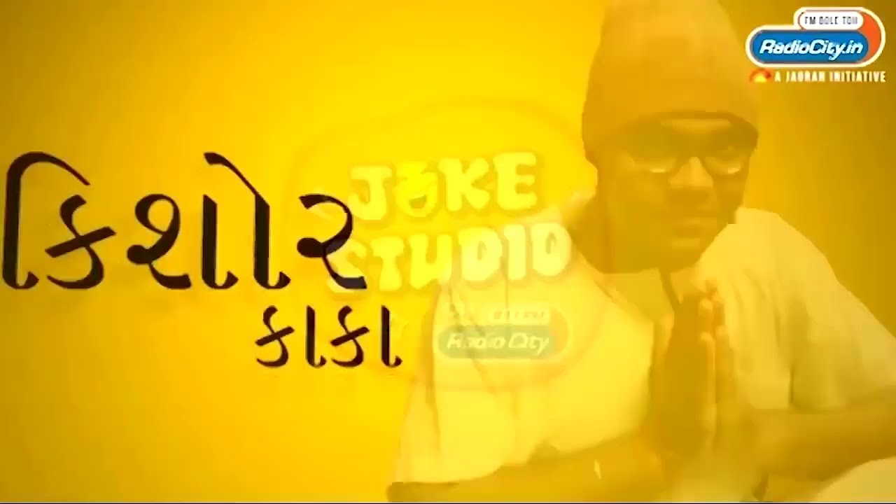 Radio City Joke Studio Week 230 With Kishor Kaka