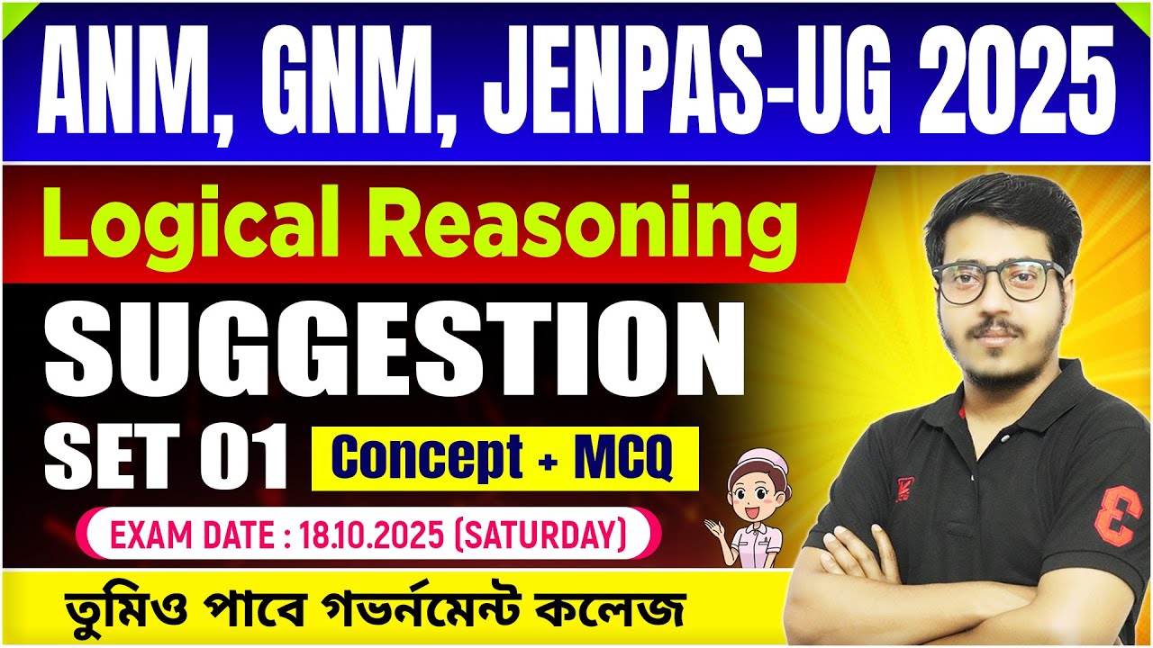 💥ANM GNM & JENPAS-UG SUGGESTION 2025 | REASONING COMMON QUESTIONS -2025 | Pabitra Sir