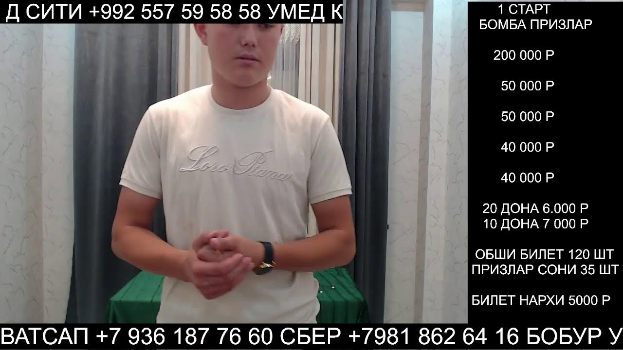 АСАЛОМУ АЛЕКУМ