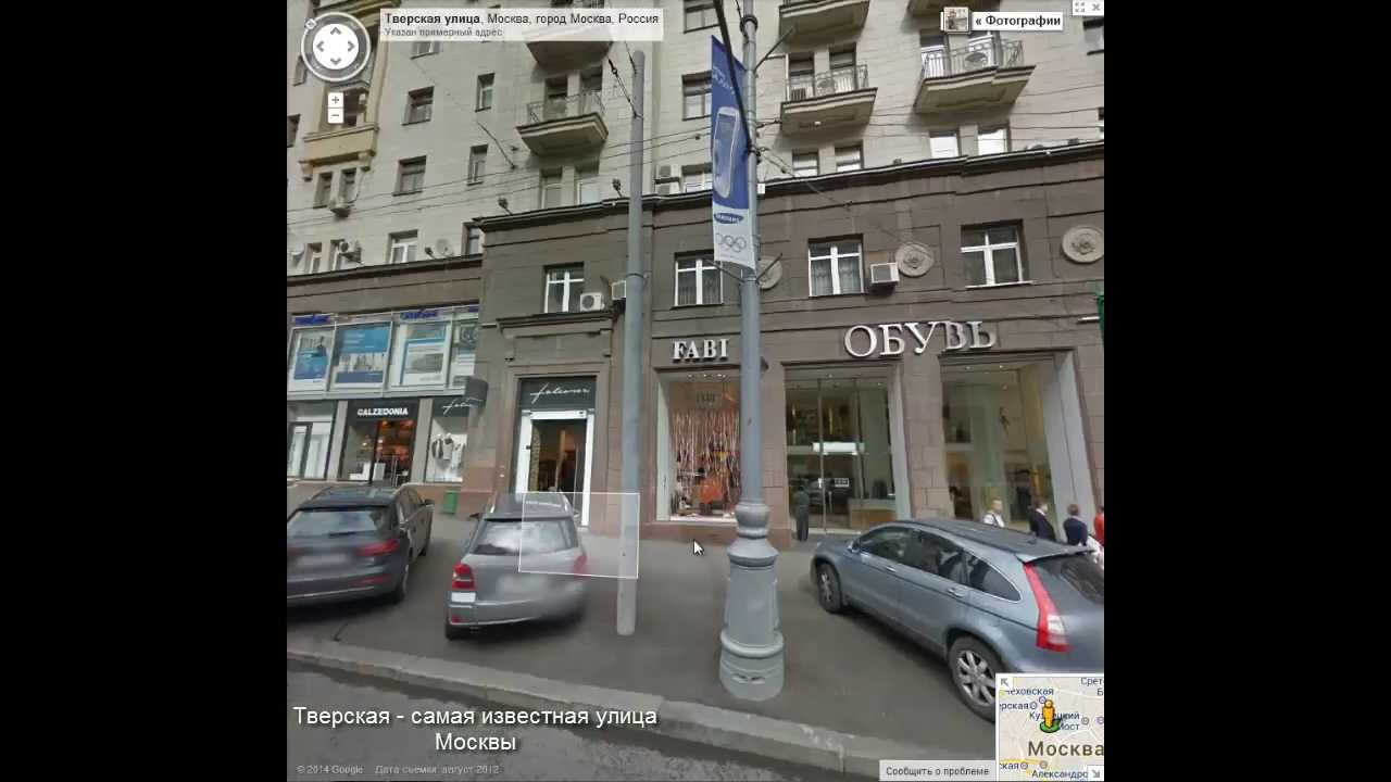 Лондон - Москва - всЁ познаЁтся в Сравнении 1180-720
