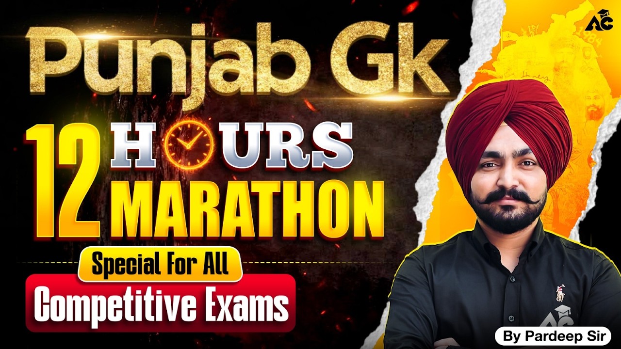 Punjab GK 12 Hours MARATHON Special For All Competitive Exams By Pardeep Sir