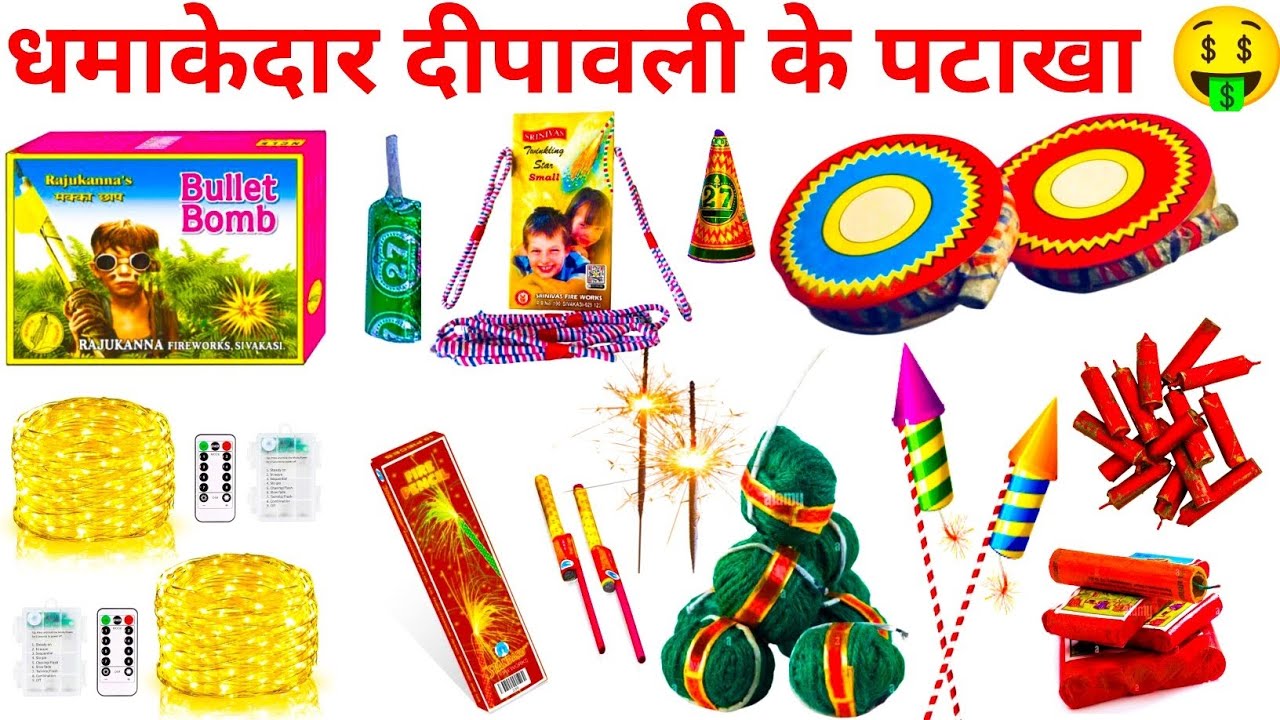 दीवाली के पटाके ||Dipawali ke new patake|| हिंदी और इंग्लिश में || kids learning video hindi medium 