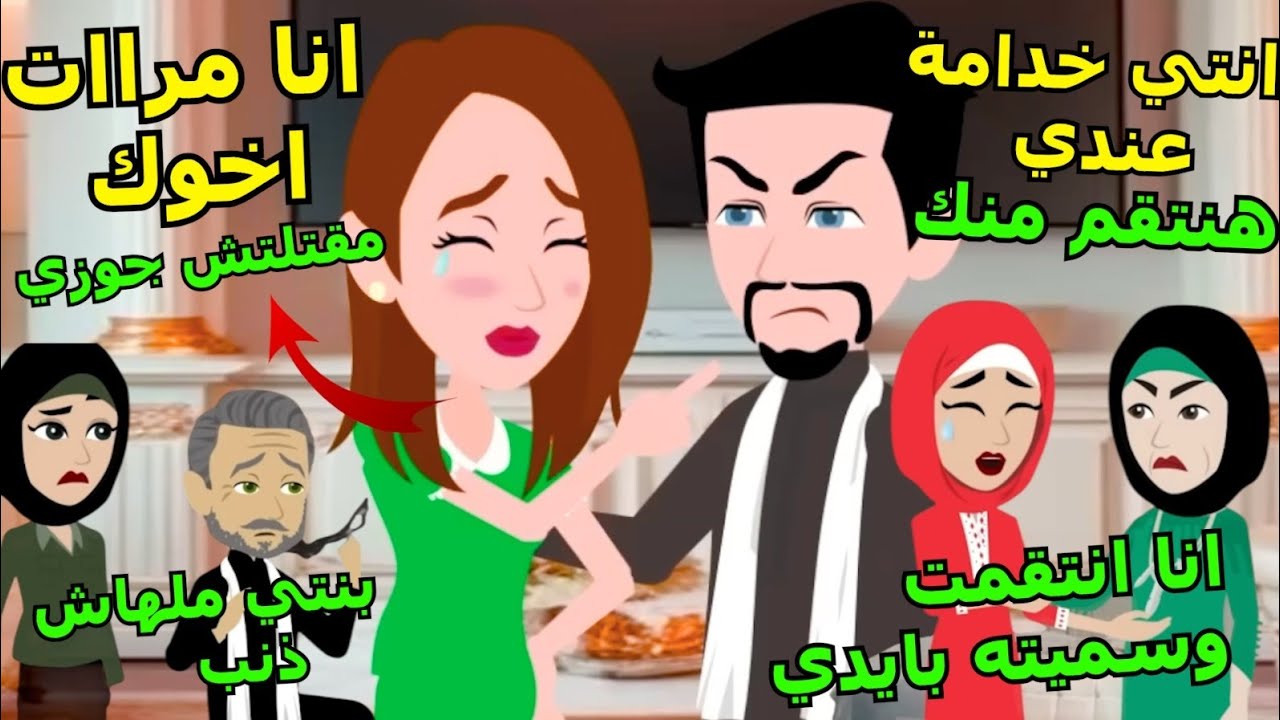 صعيدي بيتجوز مرات اخوة بعد وفاته عشان ينتقم منها وبيكتشف انها حامل🥺 #رويات_رومانسيه #حكايات 