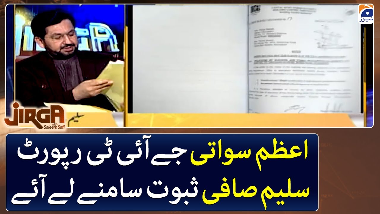 Saleem Safi brought evidence of Azam Swati JIT report - Jirga - Geo News
