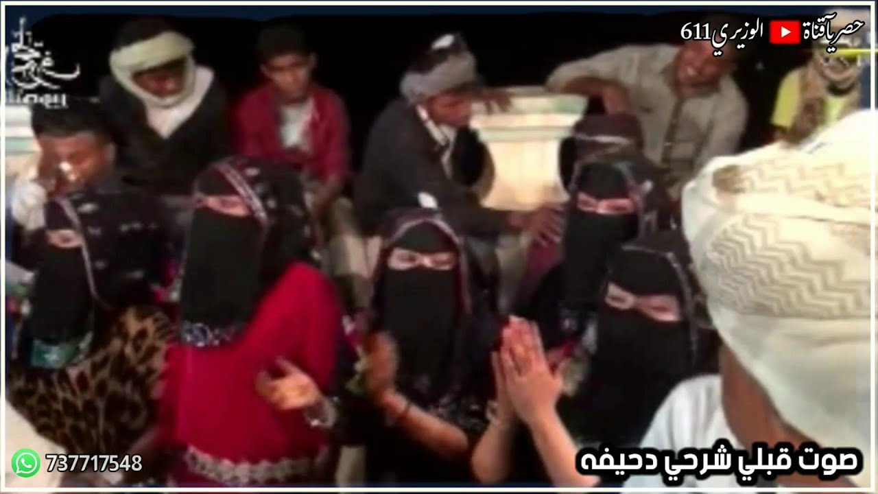 تراث دوعني صوت قبلي شرح دحيفه حصرياً