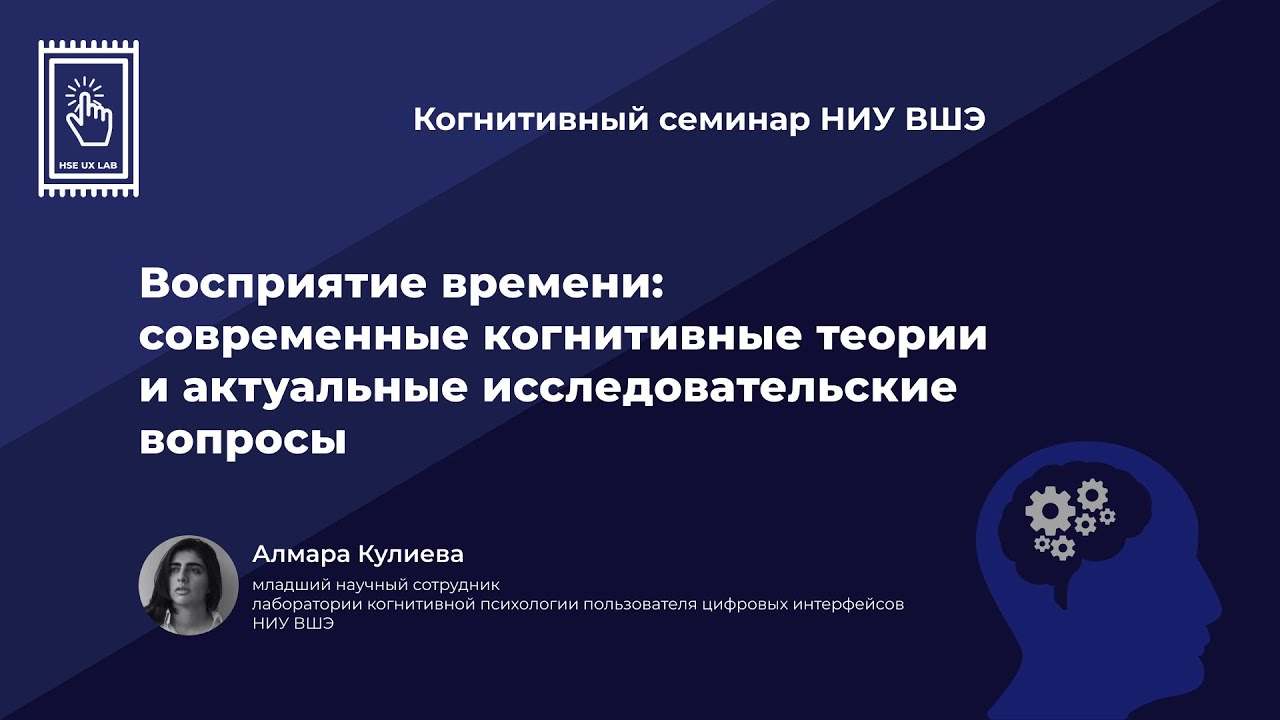 Алмара Кулиева «Восприятие времени»