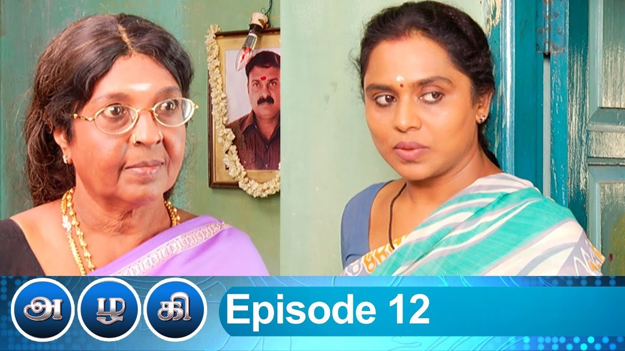 Azhagi Episode 12, 05/01/2019 #VikatanPrimeTime